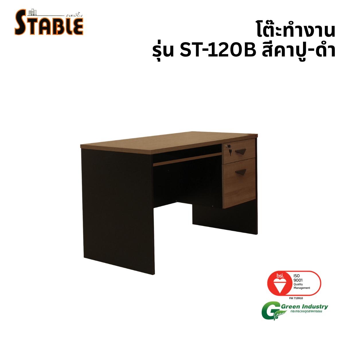 โต๊ะคอมพิวเตอร์ STABLE รุ่น ST-120B 120 ซม. สีคาปู-ดำ_0